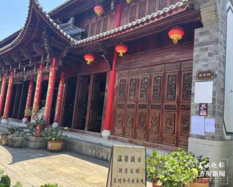 大理法拍房·2.5億元……